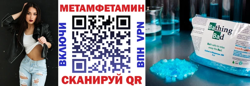Amphetamine Розовый  omg tor  Пенза 