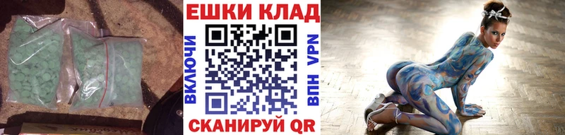 Ecstasy Punisher  Пенза 