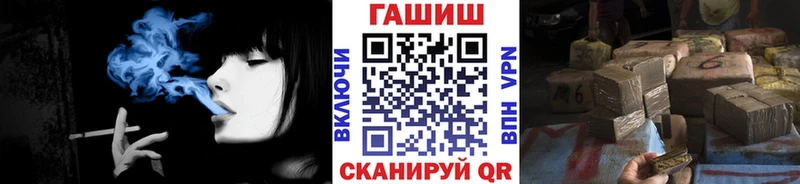 наркошоп  Пенза  Гашиш Ice-O-Lator 