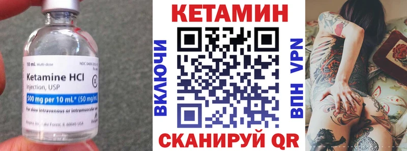 КЕТАМИН ketamine закладка Пенза