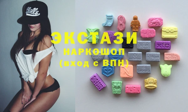 мескалин Верея