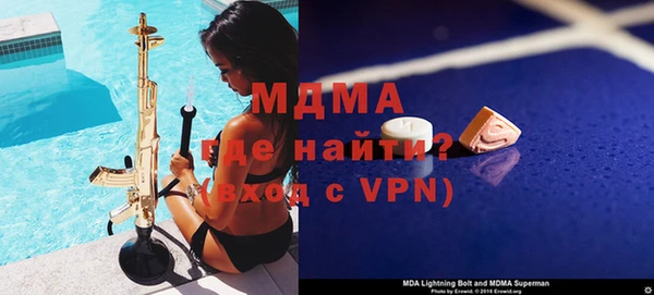 первитин Верхнеуральск