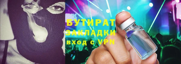 первитин Верхнеуральск