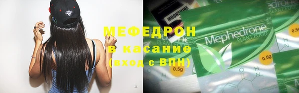 первитин Верхнеуральск