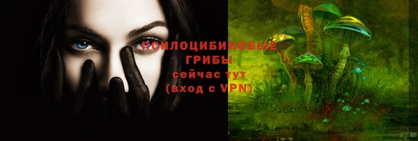 первитин Верхнеуральск