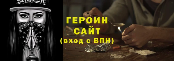 первитин Верхнеуральск