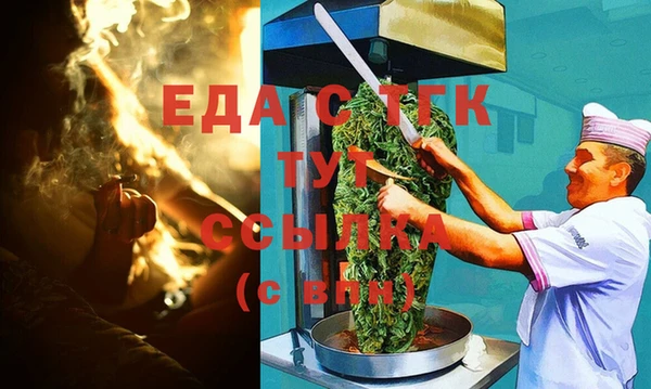 мескалин Верея
