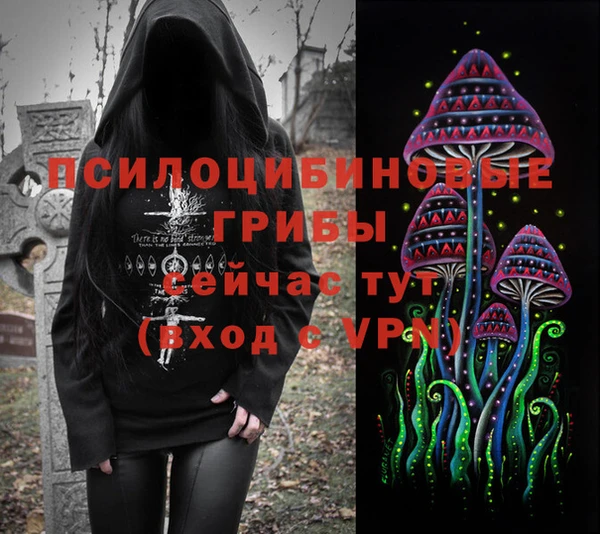 мескалин Верея