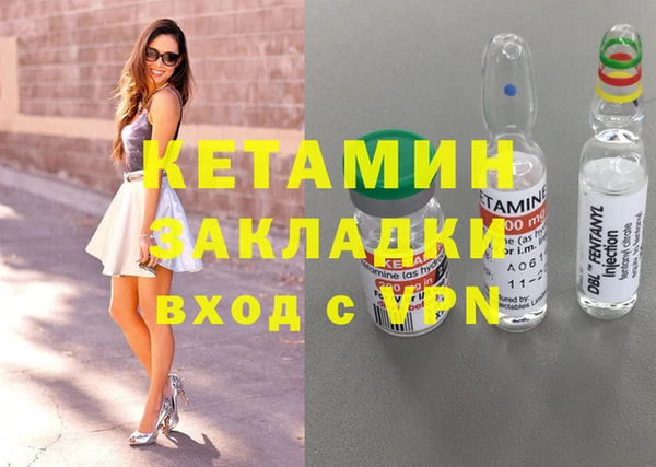 первитин Верхнеуральск