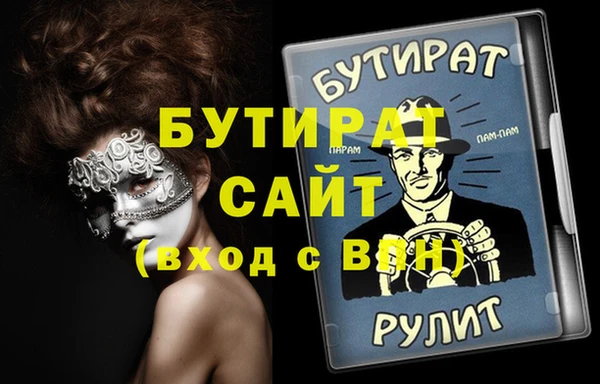первитин Верхнеуральск