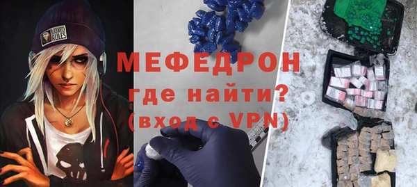 мескалин Верея