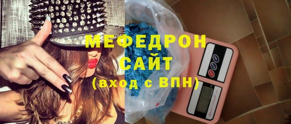 мескалин Верея