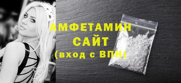 первитин Верхнеуральск