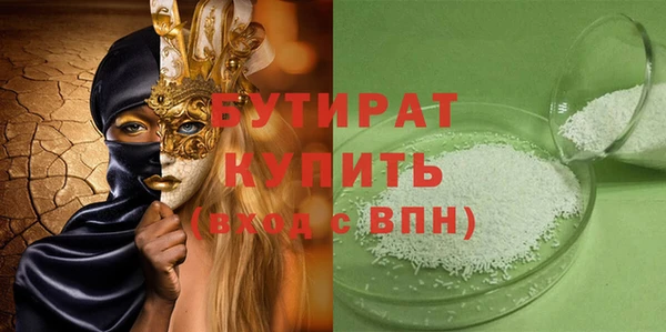 не бодяженный Верхний Тагил