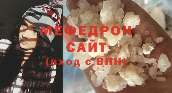 мескалин Верея