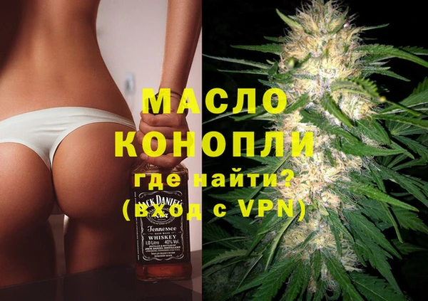 первитин Верхнеуральск