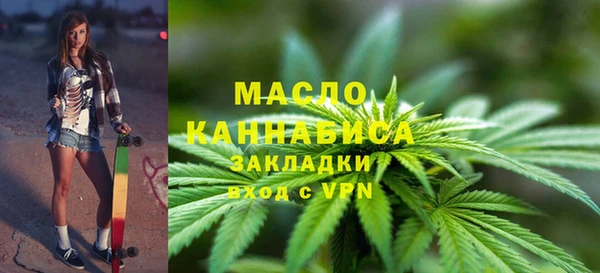 первитин Верхнеуральск