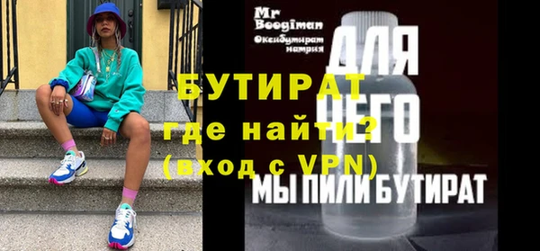 первитин Верхнеуральск
