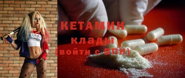 первитин Верхнеуральск