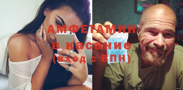 первитин Верхнеуральск
