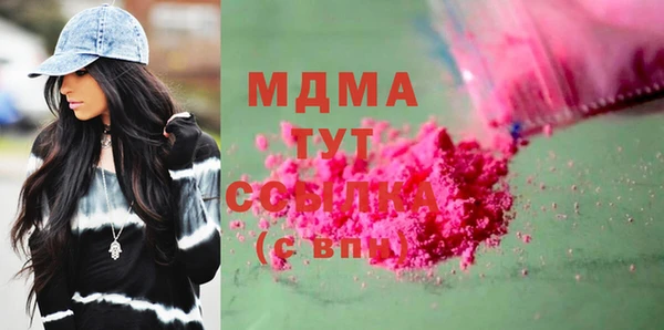 мескалин Верея