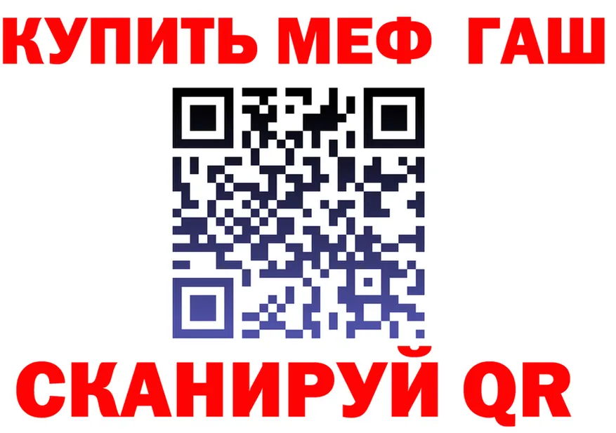 Cocaine Fish Scale зеркало мориарти MEGA Пенза
