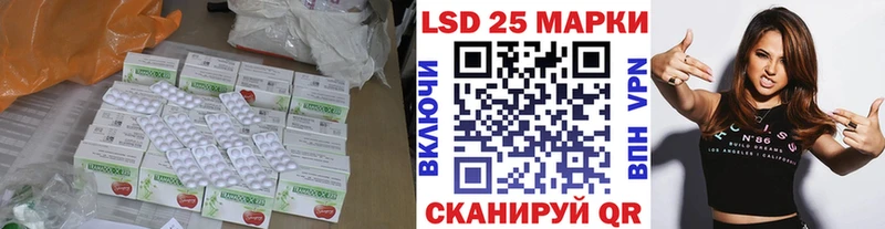 Лсд 25 экстази кислота  Пенза 