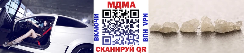 МДМА Molly  Пенза 
