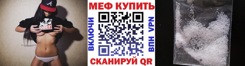 купить наркотики сайты  Пенза  Меф кристаллы 