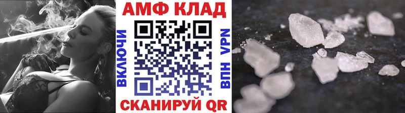 где найти наркотики  Пенза  Метамфетамин винт 