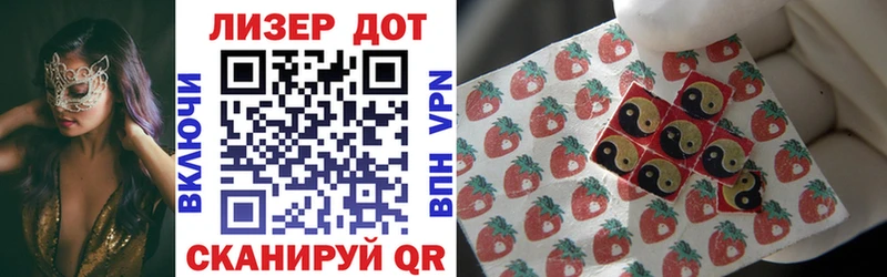 Марки 25I-NBOMe 1500мкг Пенза