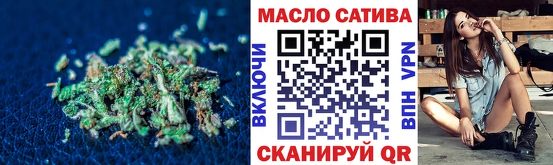 omg ONION  купить наркотики сайты  Пенза  ТГК жижа 